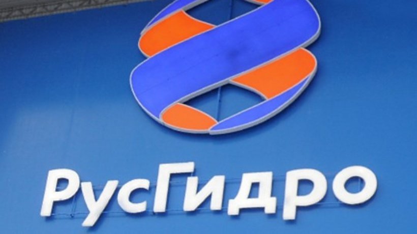 Русгидро логотип (78 фото) скачать бесплатно