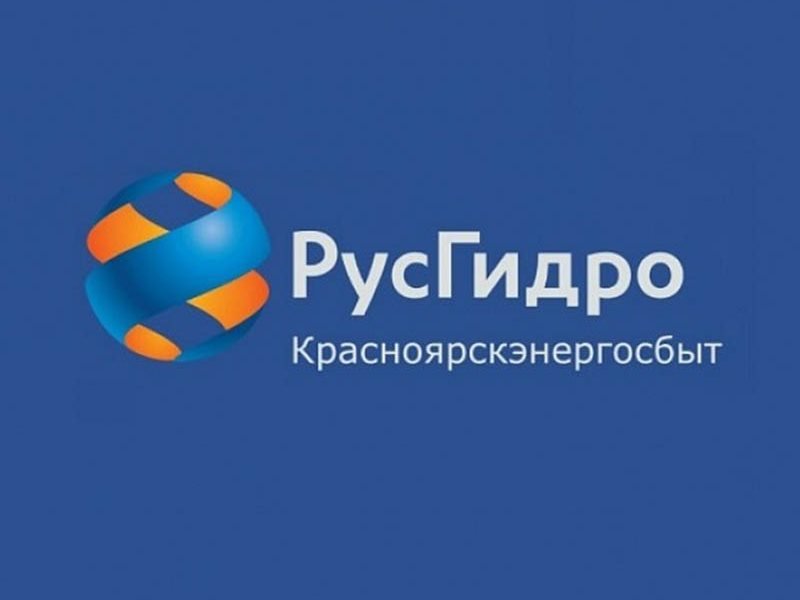 Русгидро логотип (78 фото) скачать бесплатно