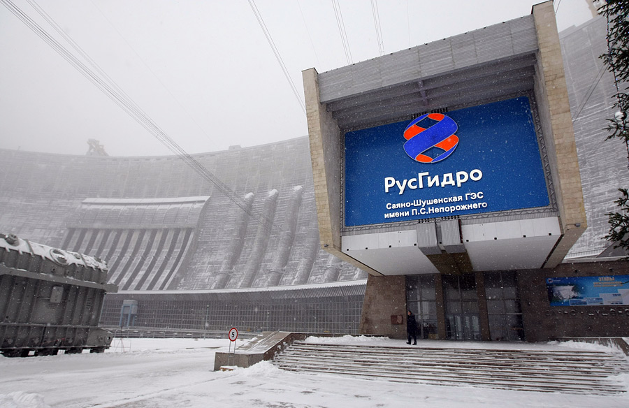 Русгидро логотип (78 фото) скачать бесплатно