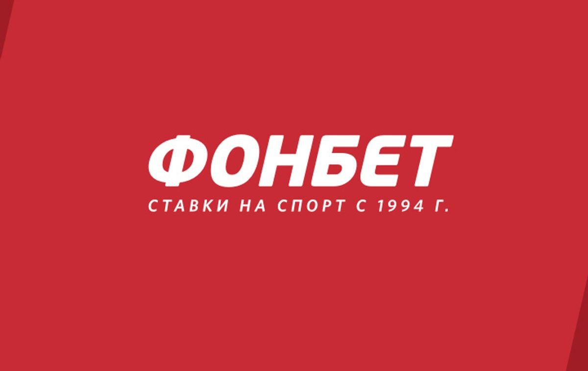 Фонбет логотип (77 фото) скачать бесплатно