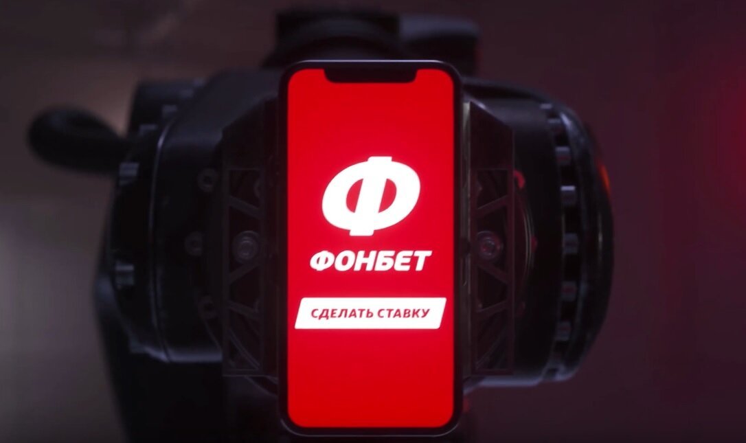 Фонбет логотип (77 фото) скачать бесплатно