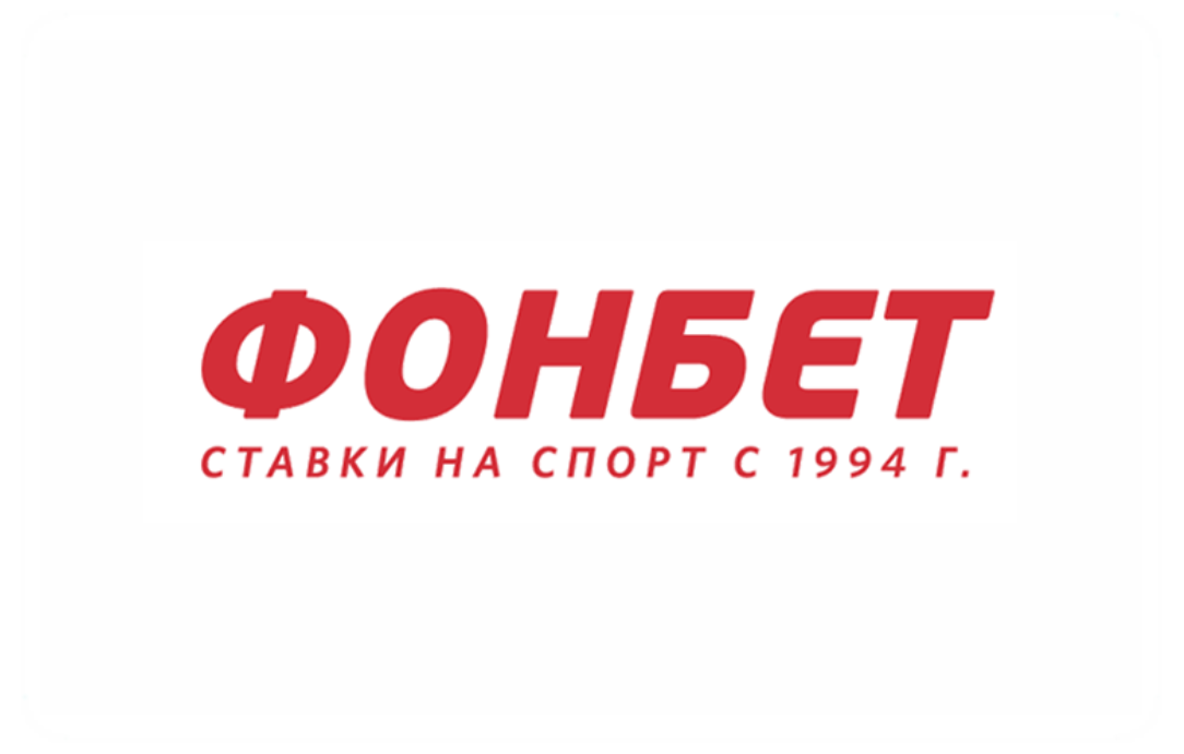 Фонбет логотип (77 фото) скачать бесплатно