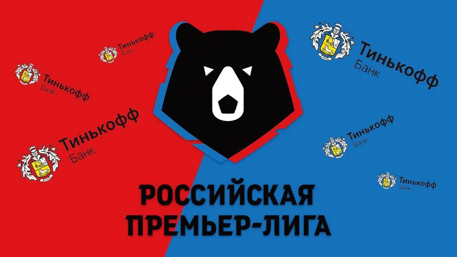 Рпл логотип (76 фото) скачать бесплатно