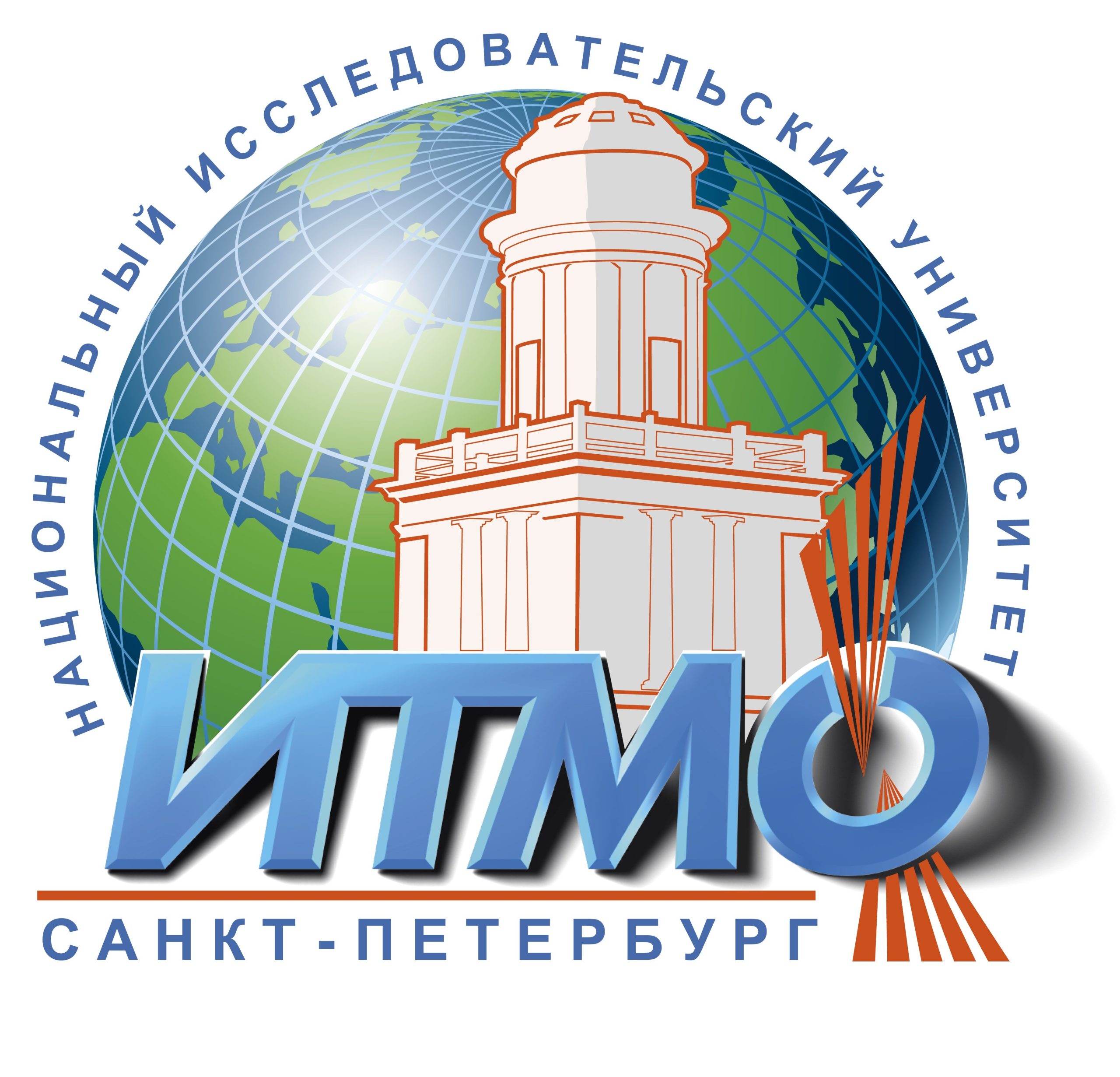 Университет информационных технологий Санкт-Петербург