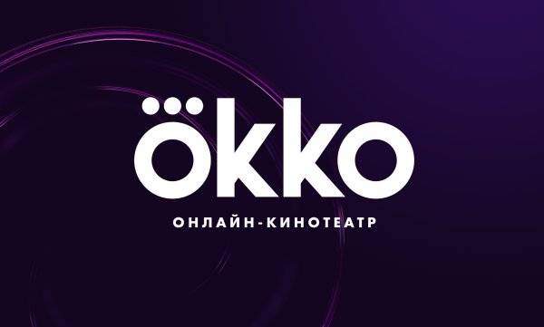 Окко логотип (75 фото) скачать бесплатно