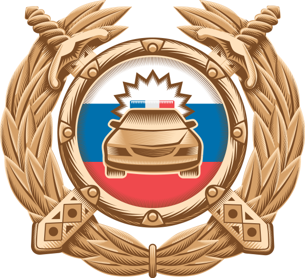 Гибдд логотип (76 фото) скачать бесплатно