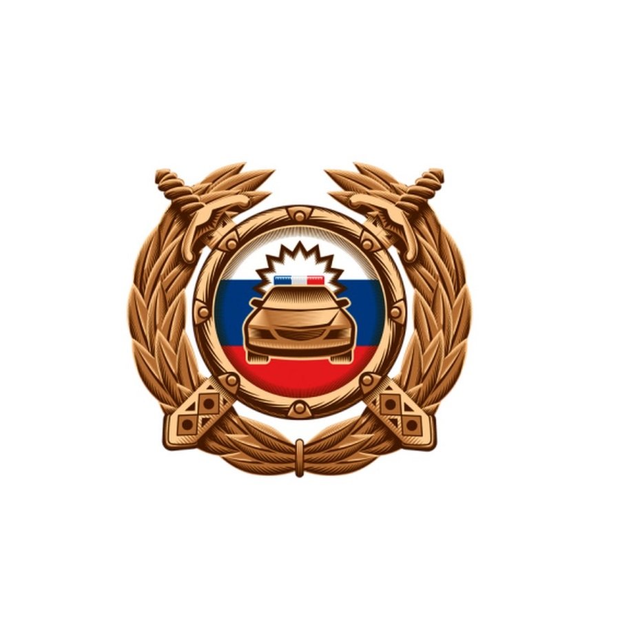 Гибдд логотип (76 фото) скачать бесплатно