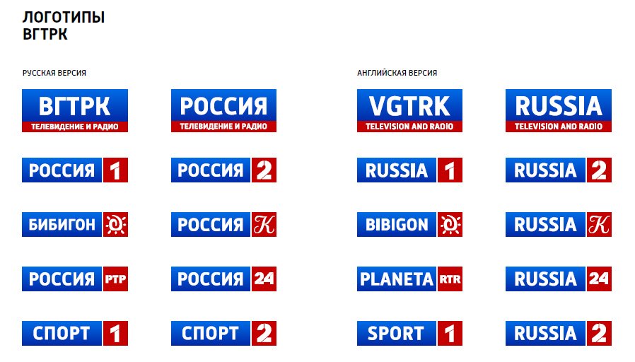 Россия 1 логотип