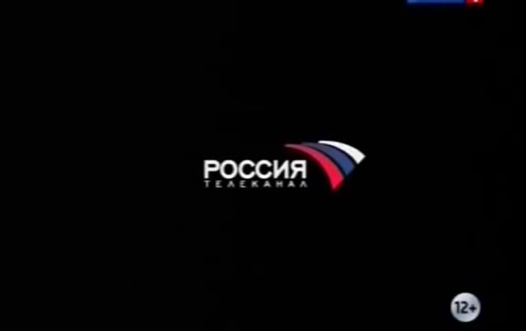 Логотип канала Россия 2002-2008