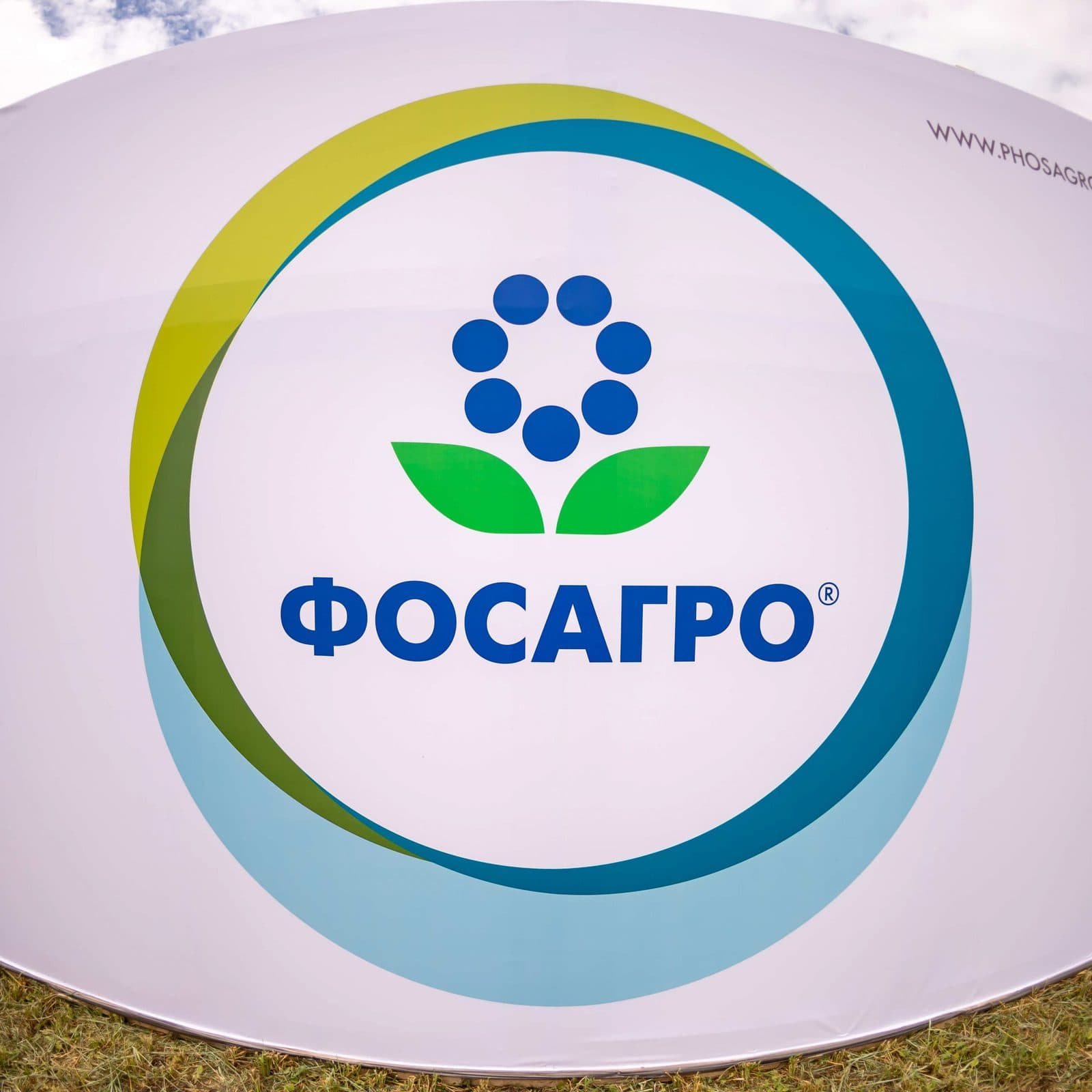 Фосагро логотип (77 фото) скачать бесплатно