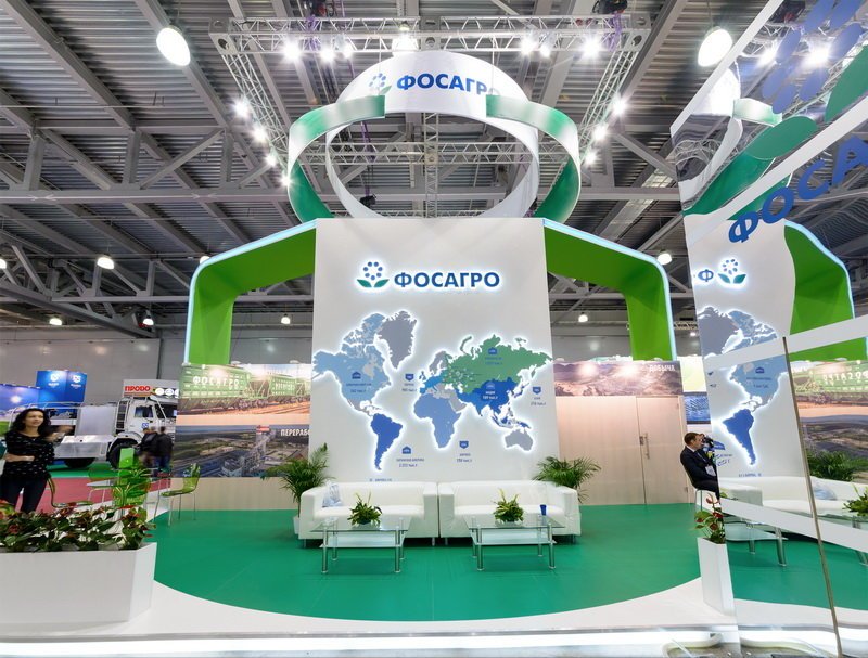 Фосагро логотип (77 фото) скачать бесплатно