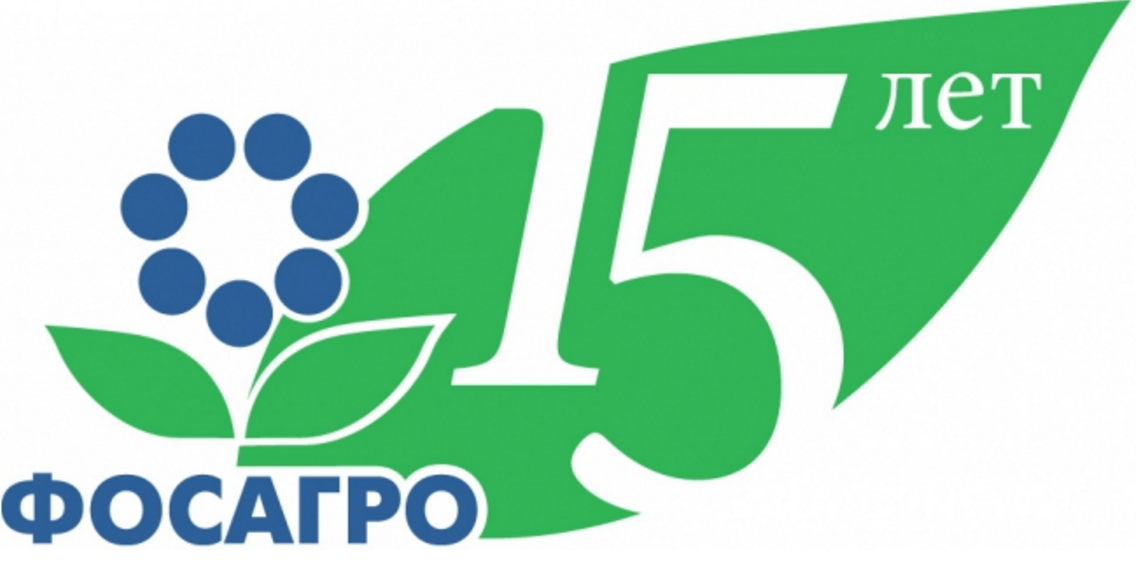 Фосагро логотип (77 фото) скачать бесплатно