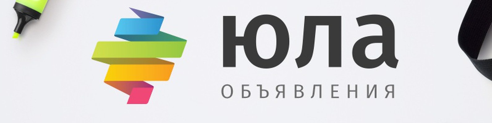 Юла лого