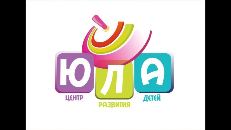 Детский центр Юла логотип