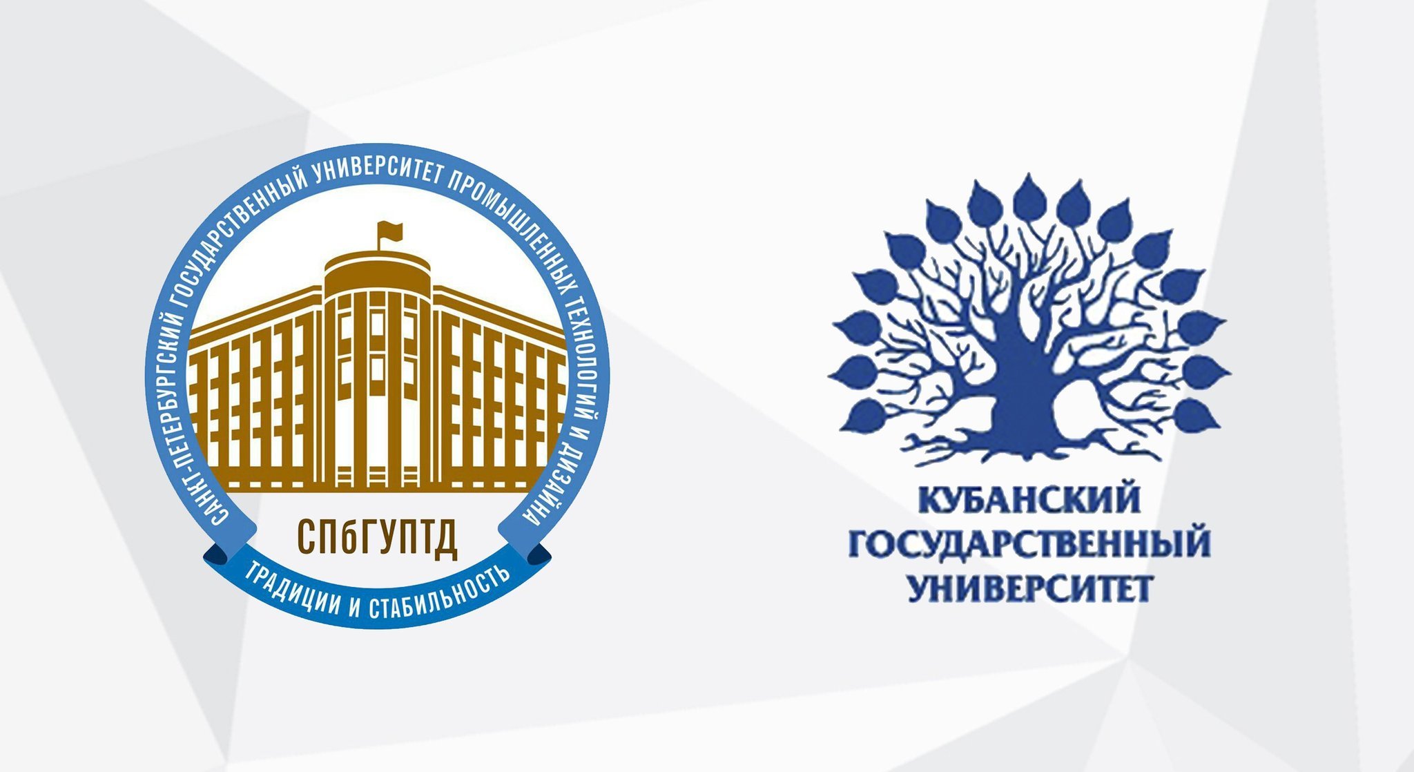 Рэу логотип (76 фото) скачать