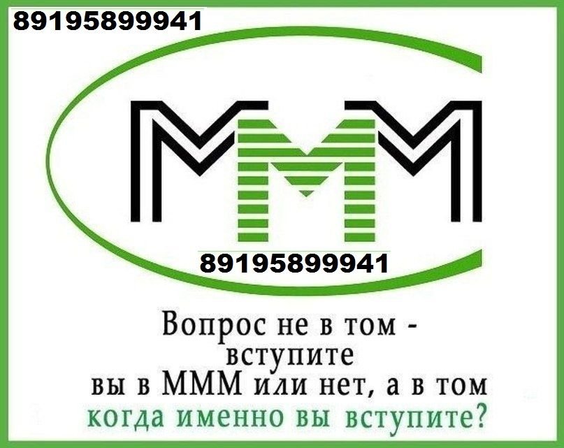 Ммм логотип (73 фото) скачать бесплатно