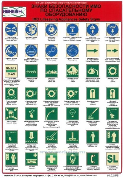 Наклейки имо (75 фото) скачать бесплатно