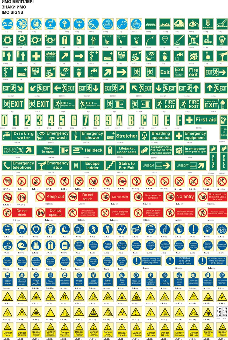 Наклейки имо (75 фото) скачать бесплатно