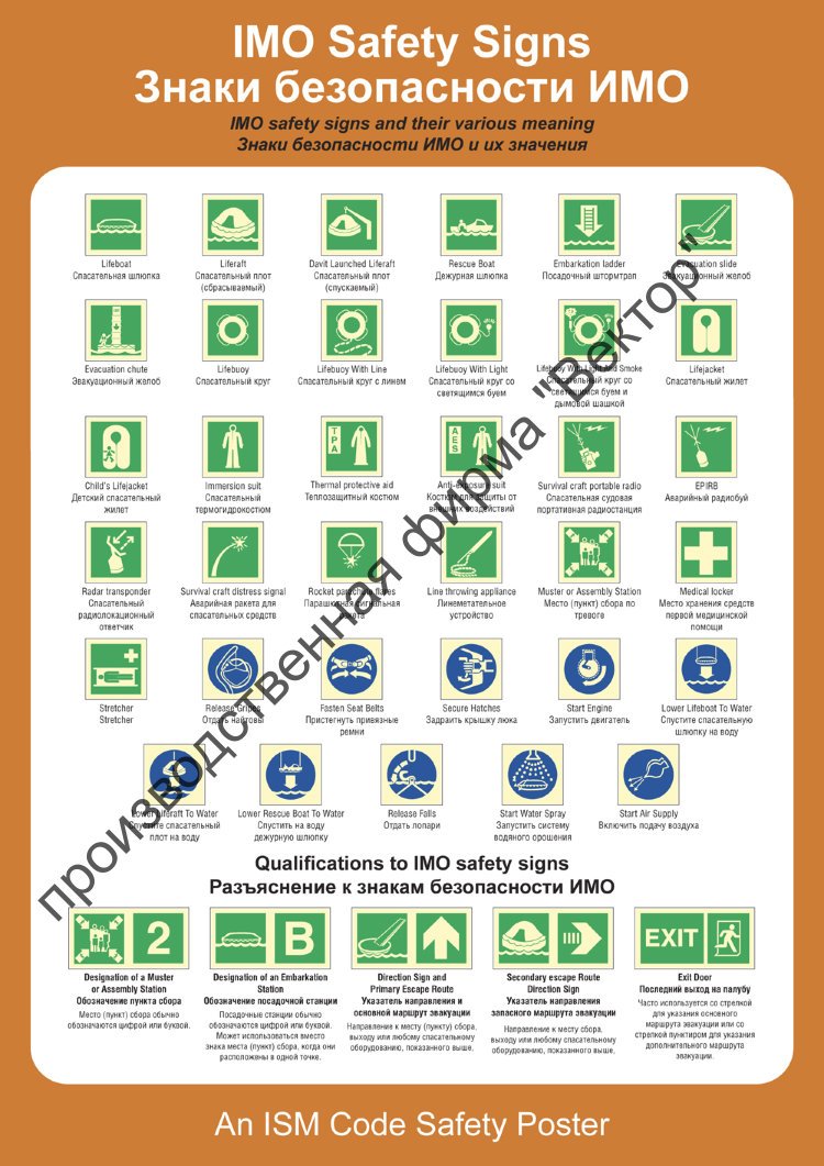Наклейки имо (75 фото) скачать бесплатно