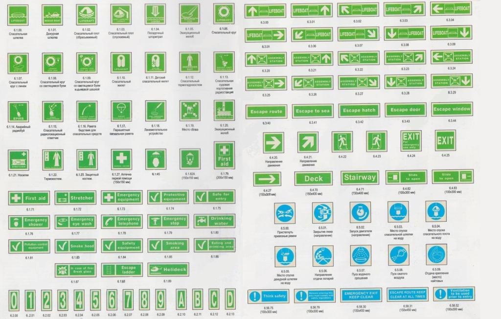 Наклейки имо (75 фото) скачать бесплатно