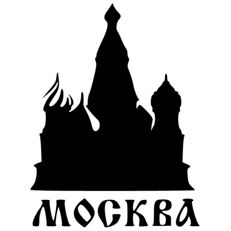 Наклейки москва (76 фото) скачать бесплатно
