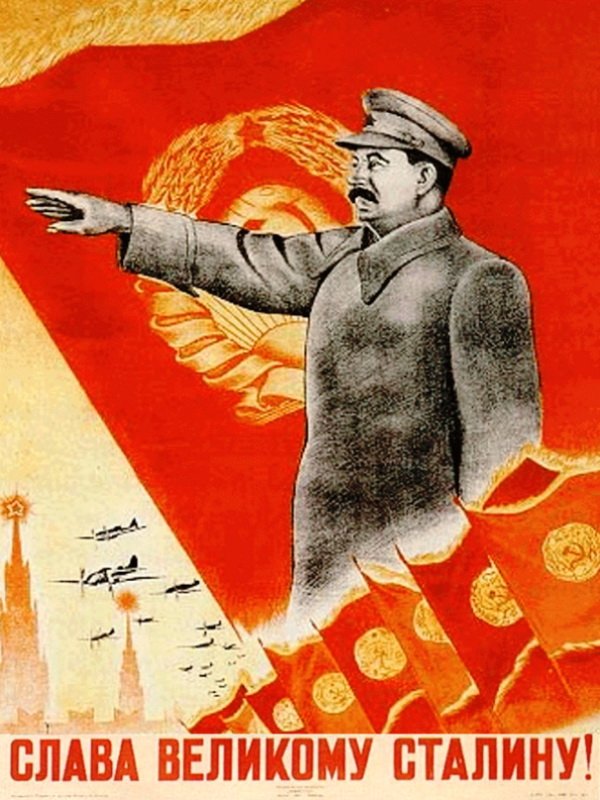 Плакат нас вырастил Сталин на верность народу
