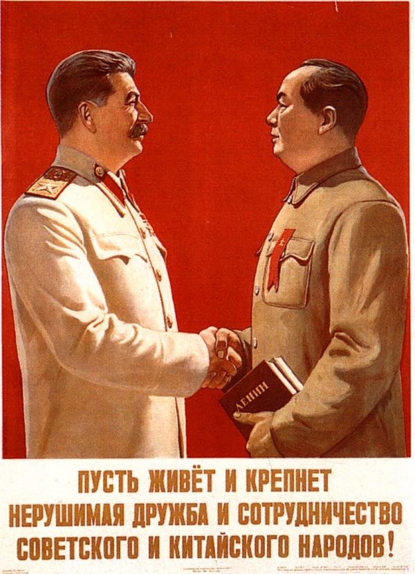 СССР 1929 плакаты Сталин