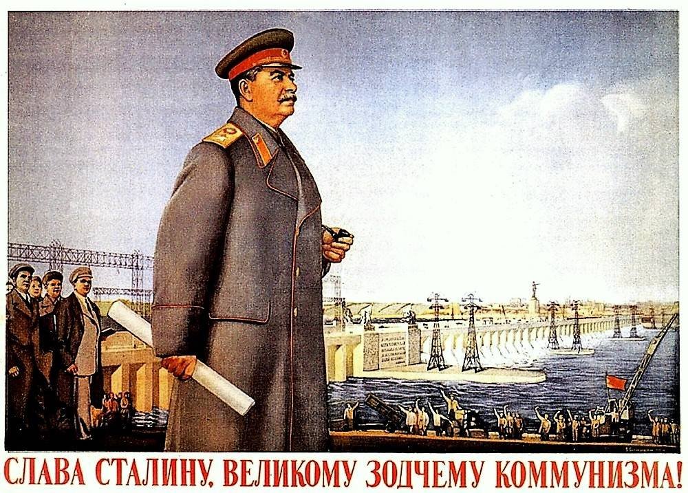 Пропагандистские плакаты Сталин СССР