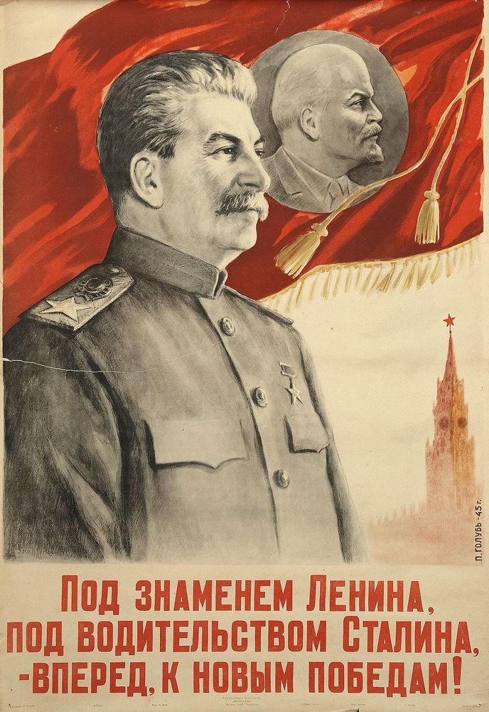 1936 Год сталинская Конституция плакат СССР