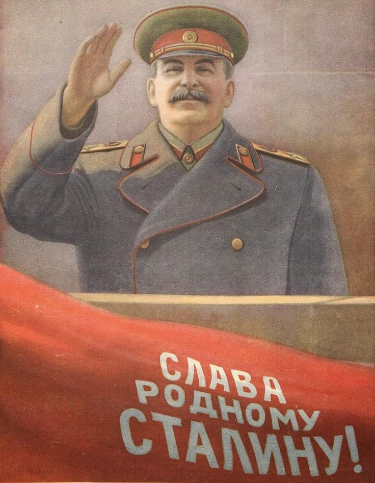 Сталин плакаты СССР
