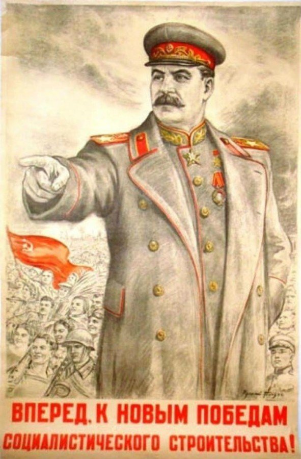 СССР 1930-Е плакаты Сталина