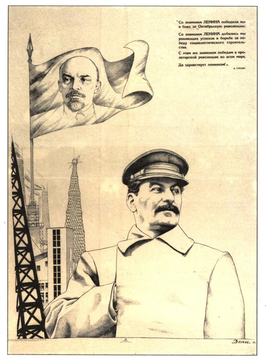 Великий товарищ Сталин