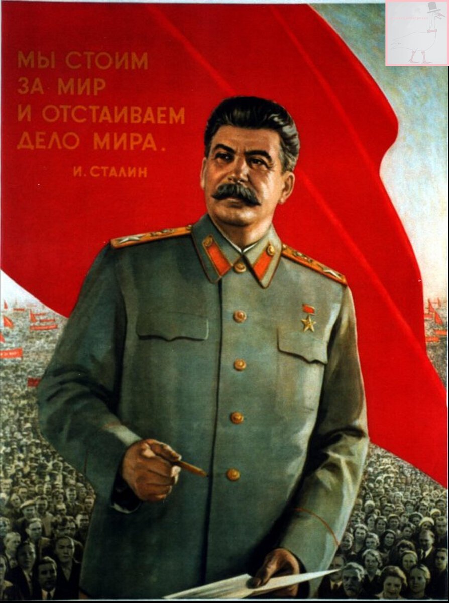 Сталин Иосиф Виссарионович плакаты СССР