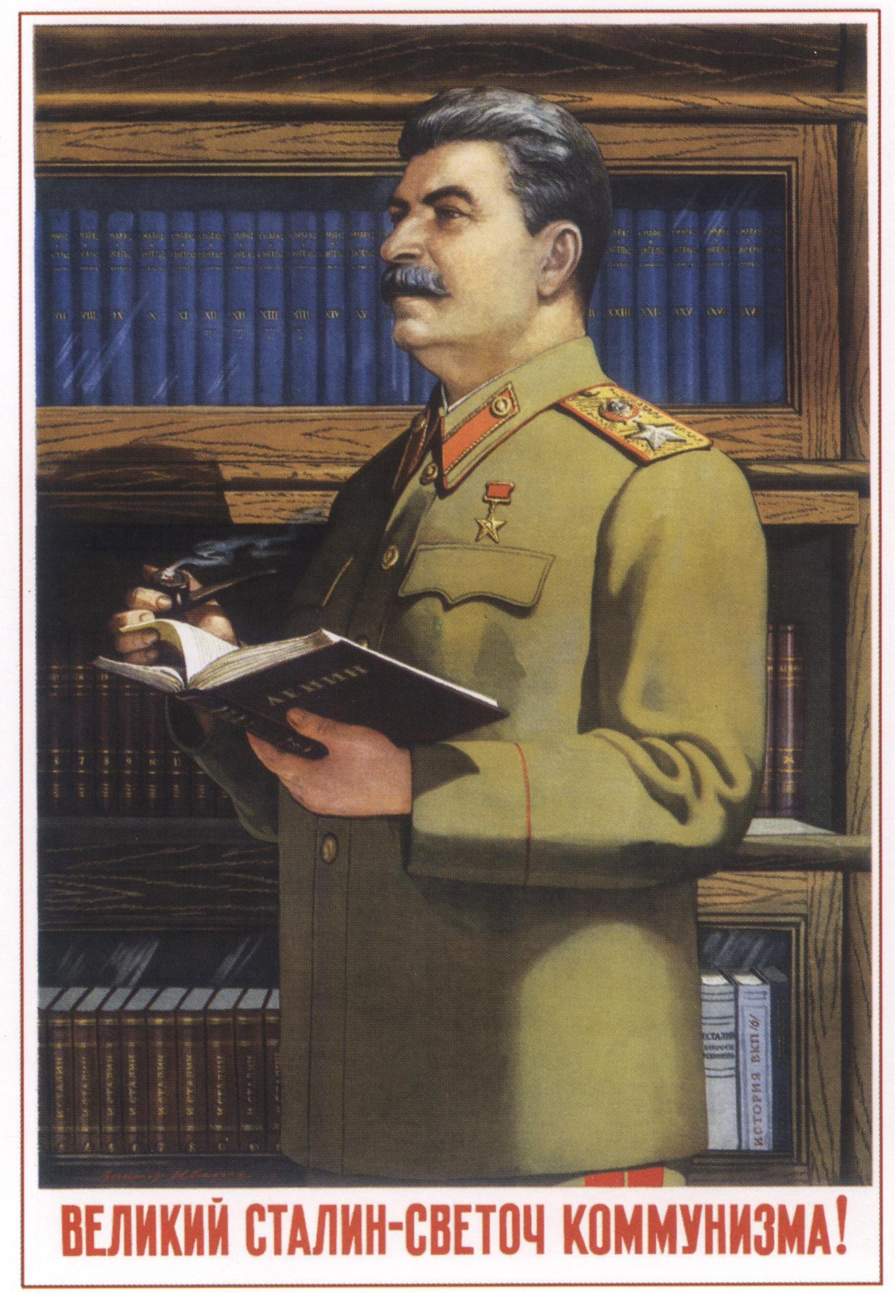 Рикардо Милос и Сталин