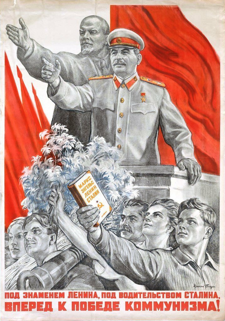 Иосиф Сталин Генералиссимус