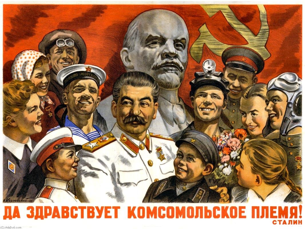 Сталин культ личности плакаты