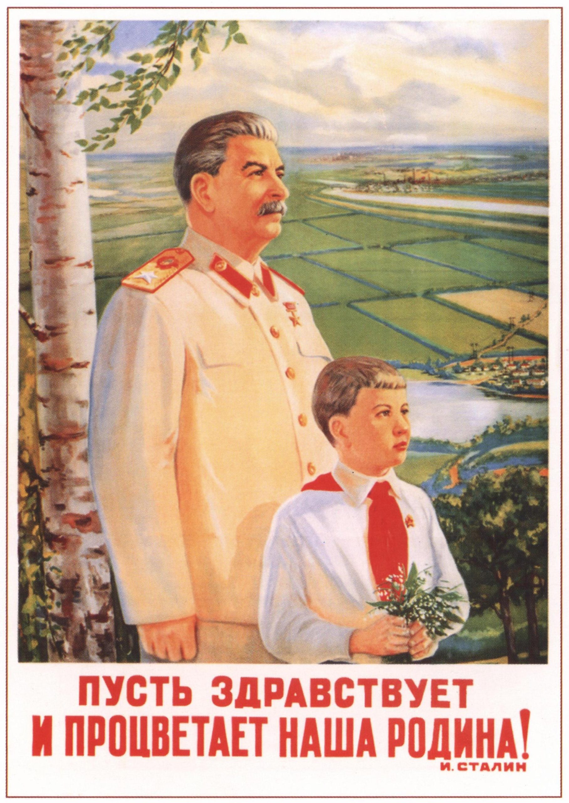 Молодежь наша будущность наша Надежда товарищи
