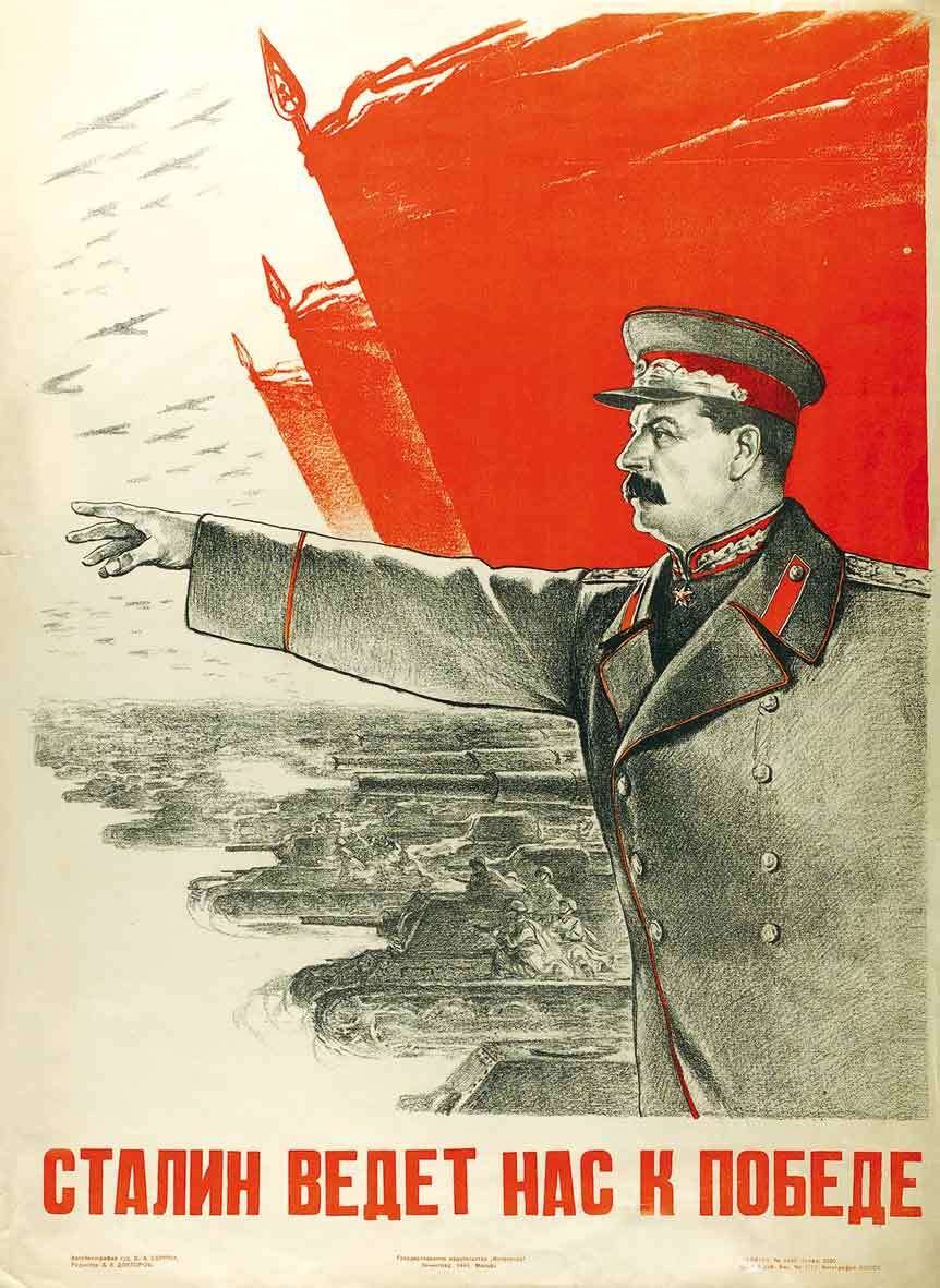 Плакаты посвященные Сталину