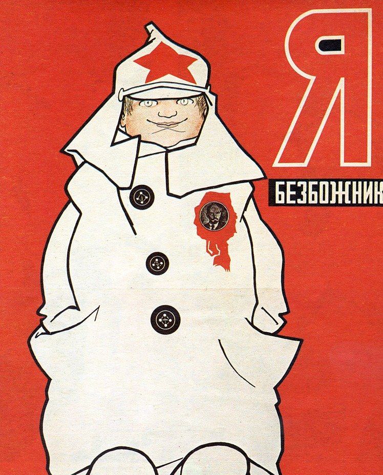 Плакаты ссср бога нет (75 фото) скачать бесплатно