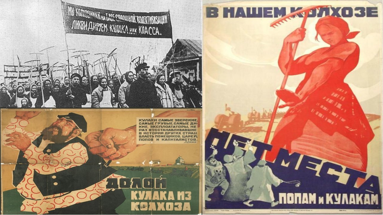 Плакаты про Кулаков 1930