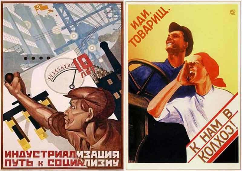 Советские плакаты индустриализация