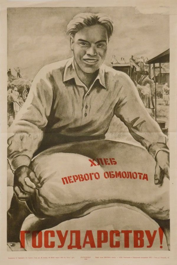 Виктор Корецкий плакаты