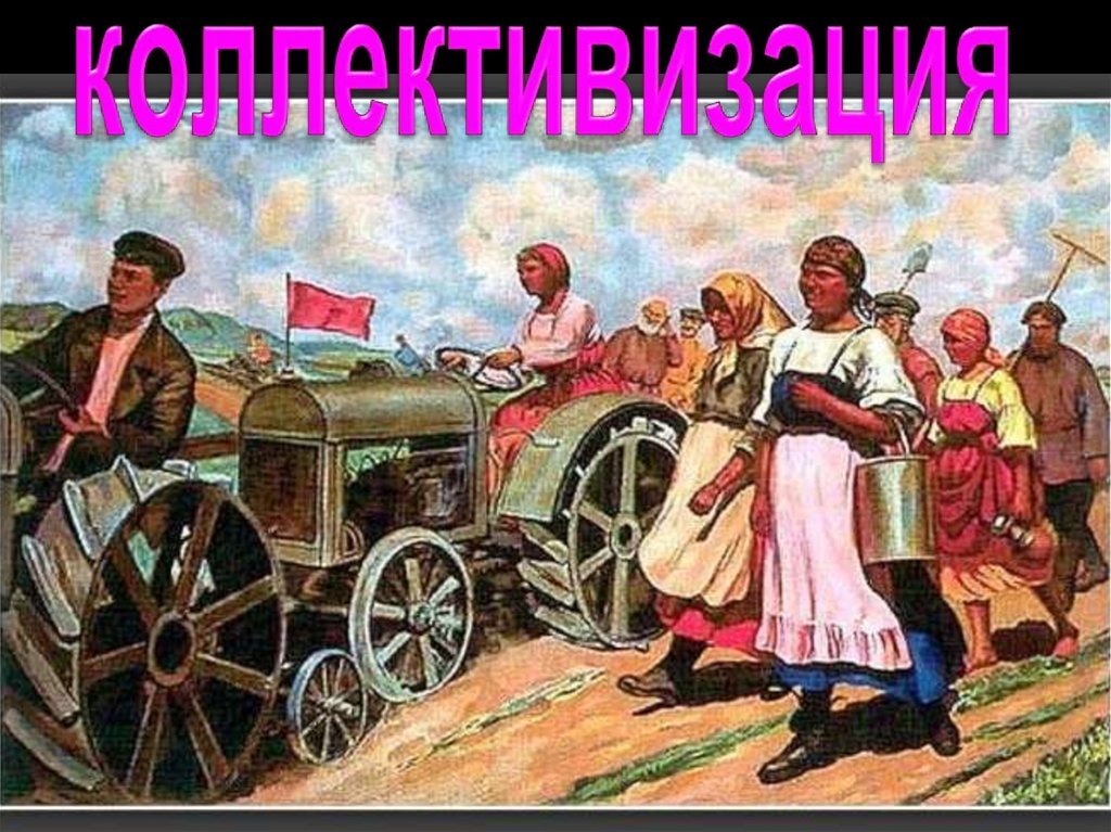Чекмасов первый трактор