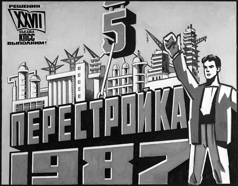 1645981459_3-papik-pro-p-plakati-sssr-pe