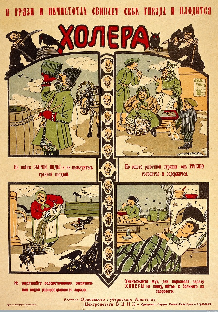 Советские агитационные плакаты