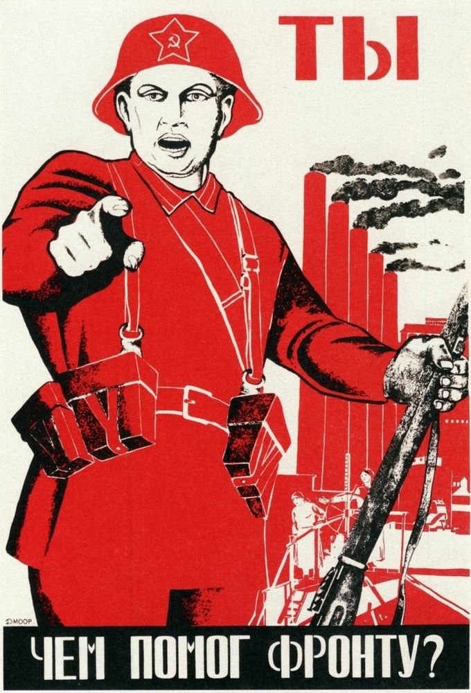 Плакаты СССР стройка