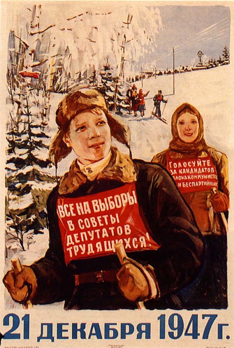 Плакаты СССР антирелигиозный плакат