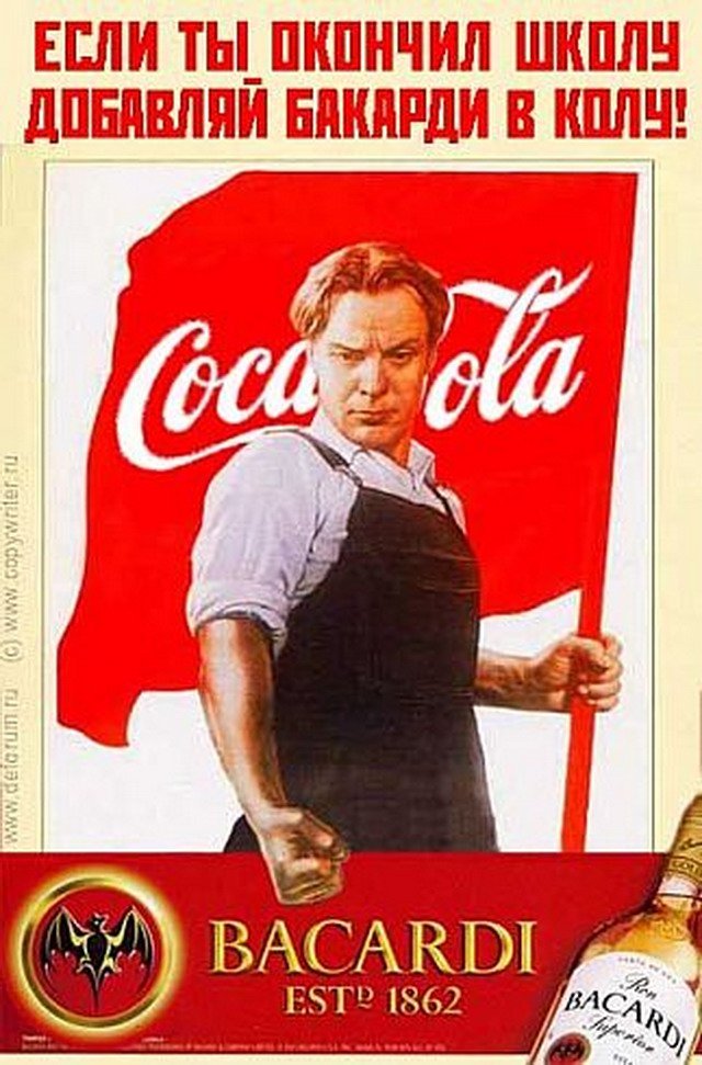 Советские плакаты молоко