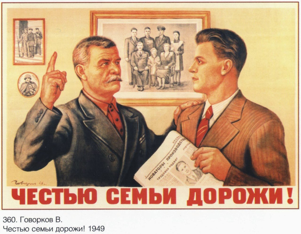 Советские плакаты для школьников