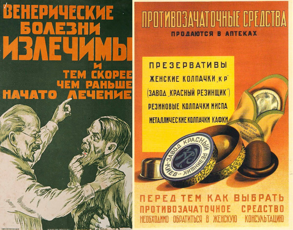 Советские колхозные плакаты